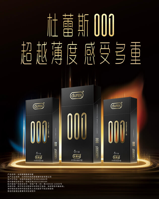 ng28相信品牌的力量001
