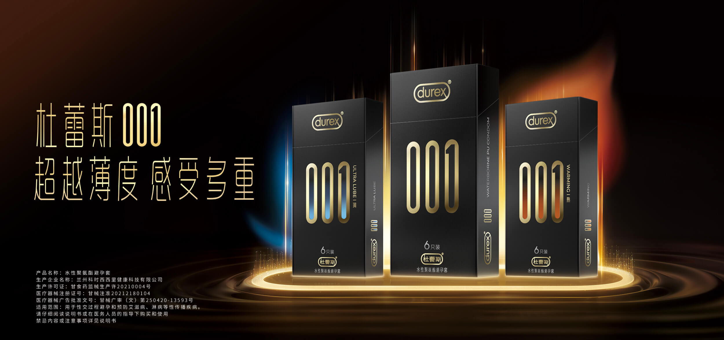 ng28相信品牌的力量001