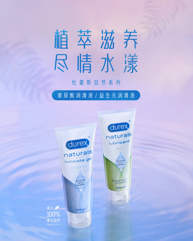 植萃滋養盡情水漾