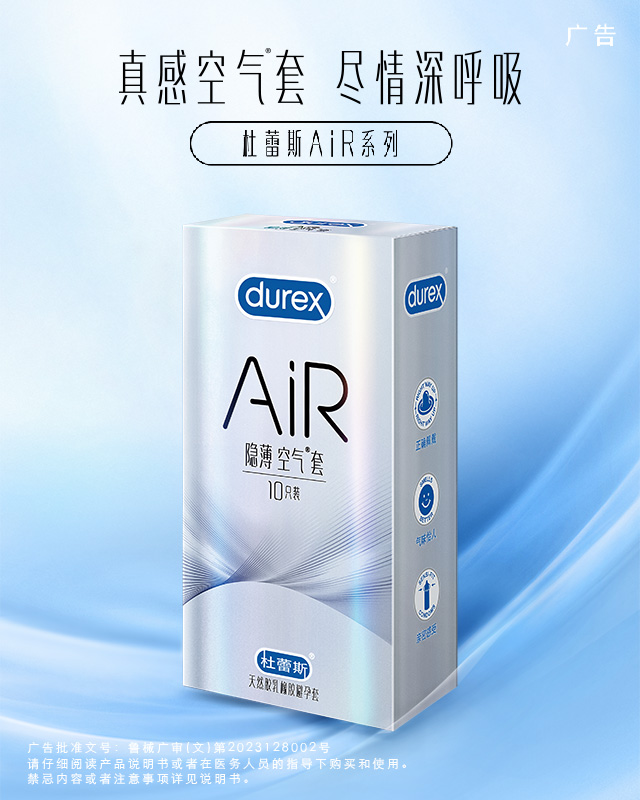 ng28相信品牌的力量AiR系列