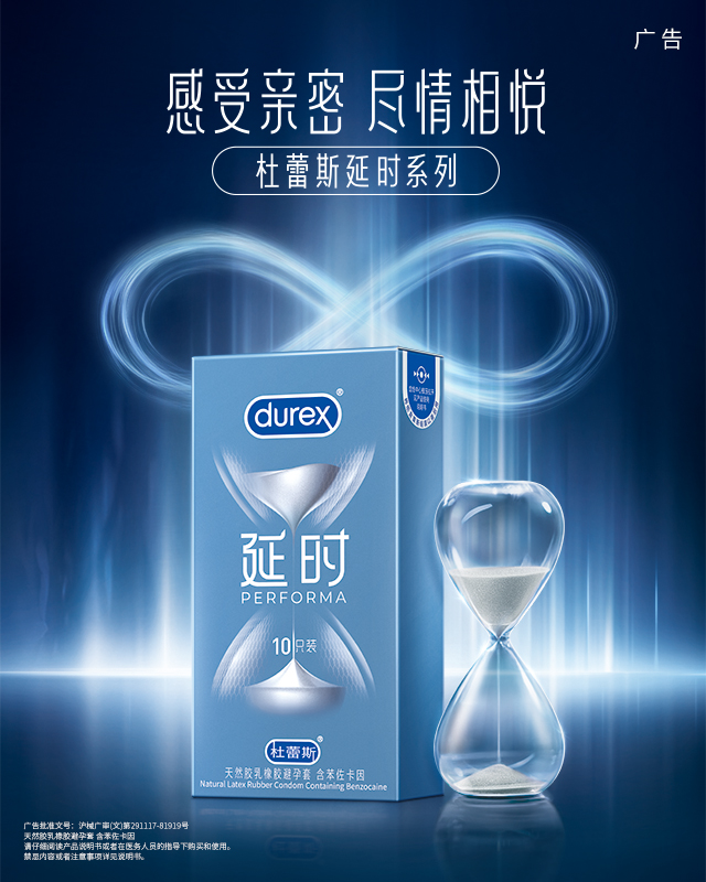 ng28相信品牌的力量延時系列