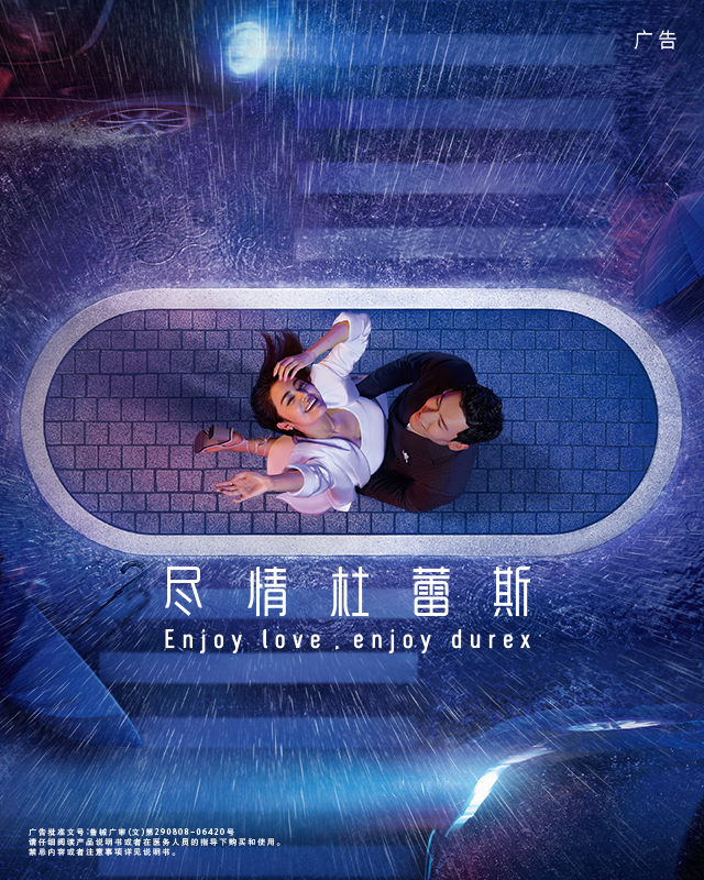 盡情ng28相信品牌的力量