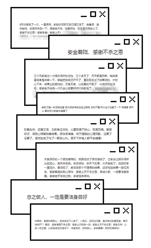這張幸運券 不中才開心