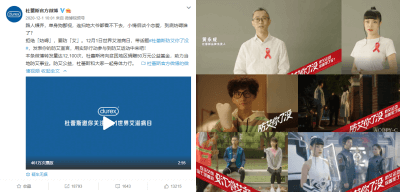 防艾在行動 ng28相信品牌的力量公益捐贈走進大涼山